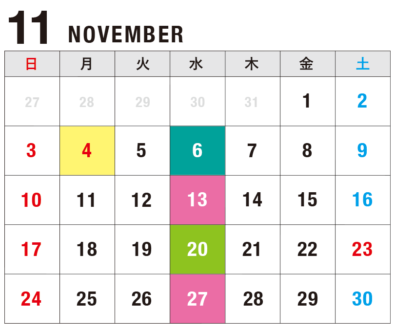 全国青果休開市市場カレンダー11月